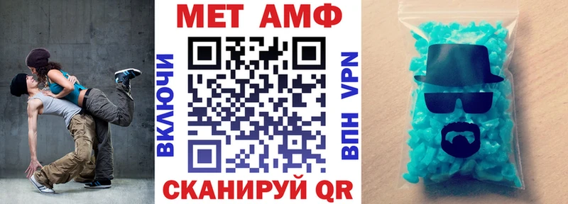 как найти закладки  KRAKEN ссылки  Amphetamine 98%  Уфа 