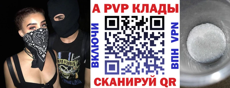 Alpha-PVP СК КРИС  hydra tor  Уфа 