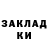 Amphetamine Розовый Damian Silvers