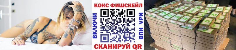 COCAIN Боливия Уфа