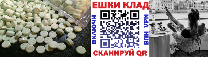 мега вход  Уфа  Экстази DUBAI 
