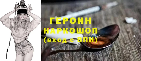 соль ск Богородск
