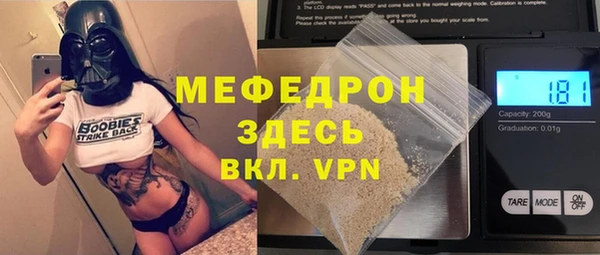 герыч Богородицк