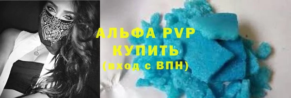 герыч Богородицк