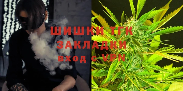 герыч Богородицк
