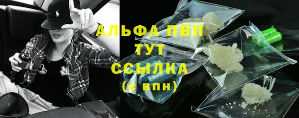 мяу мяу мука Ступино