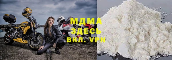 герыч Богородицк