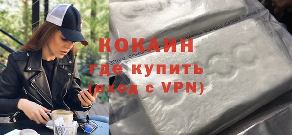герыч Богородицк