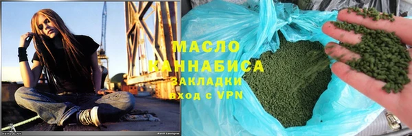 соль ск Богородск