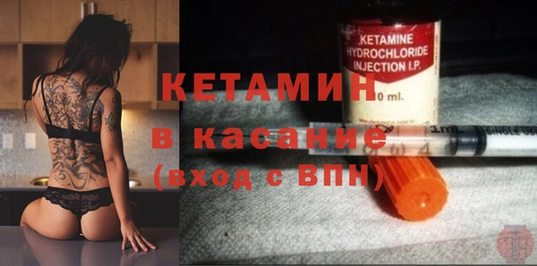 соль ск Богородск