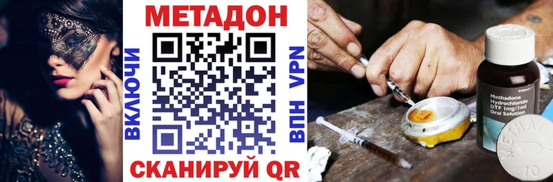 магазин продажи наркотиков  Уфа  Метадон кристалл 