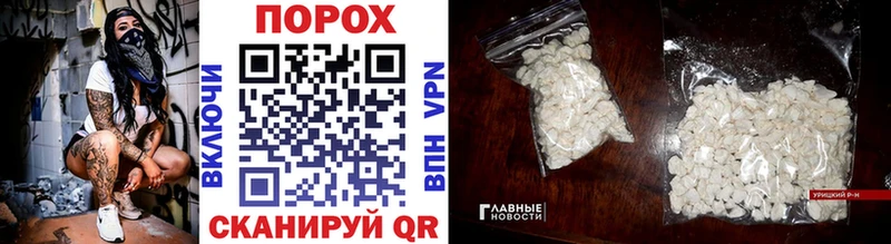 где найти   ОМГ ОМГ онион  Метамфетамин витя  Уфа 