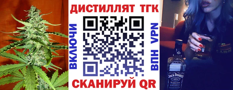 shop какой сайт  Уфа  Дистиллят ТГК концентрат 